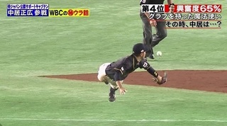 菊池スーパープレイ3.jpg